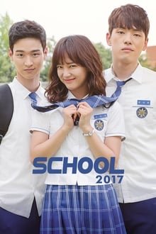 სკოლა 2017 / School 2017 / 학교 2017