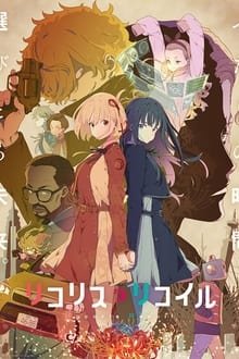 Lycoris Recoil / ლიკორის რექოილი