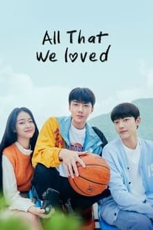 ყველაფერი, რაც გვიყვარდა / All That We Loved, 우리가 사랑했던 모든 것