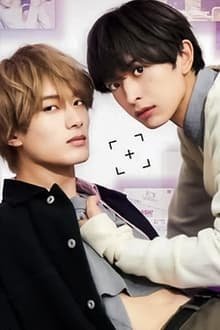 ნათელი ფერების პარადოქსი / Candy Color Paradox, Ameiro Paradox