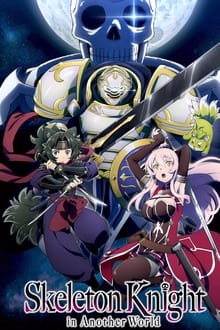 რაინდი ჩონჩხი სხვა სამყაროში / A skeleton knight in another world