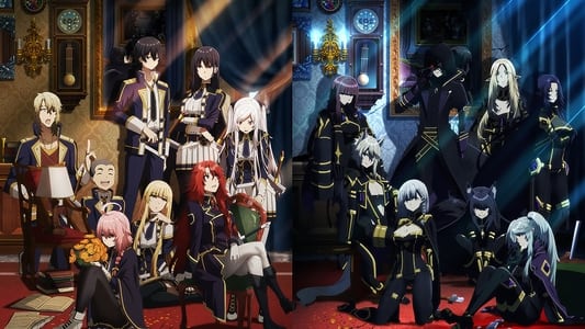 ჩრდილში აღზევებული / The Eminence in Shadow კადრი №1 ჩრდილში აღზევებული / The Eminence in Shadow კადრი №1