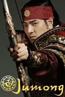 ჟუმონგი / Jumong, Prince of the Legend