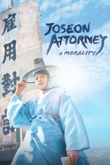 ჩოსონელი ადვოკატი / Joseon Attorney: A Morality / 조선변호사