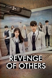 სხვების შურისძიება / Revenge of Others, 3인칭 복수