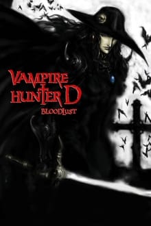 ვამპირებზე მონადირე / Vampire Hunter D: Bloodlust