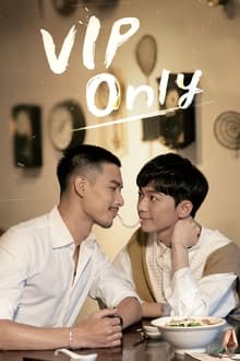 მხოლოდ VIP / (VIP Only)