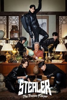 მძარცველი: განძის მცველი / Stealer: The Treasure Keeper