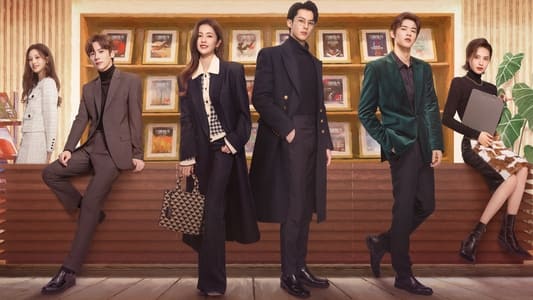 მხოლოდ სიყვარულისთვის / Only for Love / Cuo Liao , 错撩 , 以愛為營 , 錯撩 , Yi Ai Wei Ying , Accidental Love კადრი №1 მხოლოდ სიყვარულისთვის / Only for Love / Cuo Liao , 错撩 , 以愛為營 , 錯撩 , Yi Ai Wei Ying , Accidental Love კადრი №1