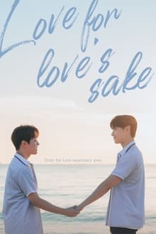 სიყვარული სიყვარულისთვის / Love for Love's Sake