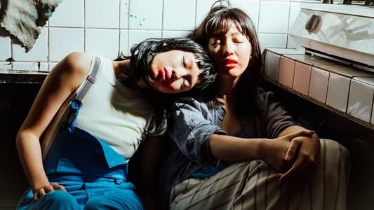 უხილავი თავდასხმა / U Loves You კადრი №1 უხილავი თავდასხმა / U Loves You კადრი №1