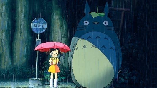 ჩემი მეზობელი ტოტორო / My Neighbour Totoro კადრი №1 ჩემი მეზობელი ტოტორო / My Neighbour Totoro კადრი №1