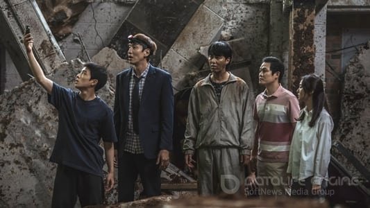 ღრმული / Sinkhole კადრი №1 ღრმული / Sinkhole კადრი №1