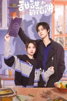 ტკბილი ხაფანგი / Sweet Trap