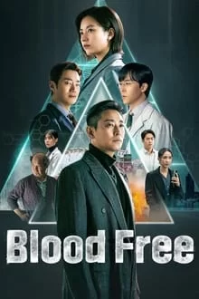 გაბატონებული სახეობები / Blood Free (2024)