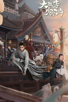 ლეგენდა თეთრ კატაზე / White Cat Legend