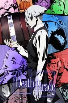 სიკვდილის აღლუმი | DEATH PARADE