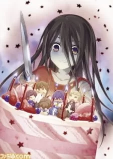 გვამების წვეულება: დაკარგული კადრები / Corpse Party: Missing Footage