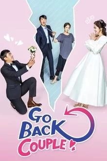 დაბრუნება წარსულში, ისევ წყვილი / Go Back Couple