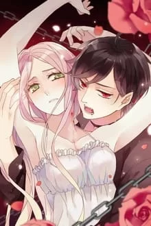 ტკბილი ნაკბენების კვალი / Sweet Bite Marks