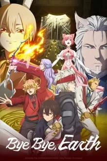 ნახვამდის, დედამიწა / Bye Bye, Earth