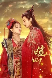 გატეხილი გული / Broken the Heart