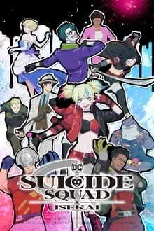 თვითმკვლელთა რაზმი სხვა სამყაროში / Suicide Squad Isekai
