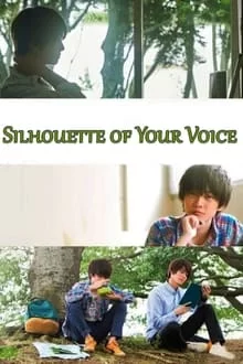 ჩურჩული მესმის / Silhouette of Your Voice