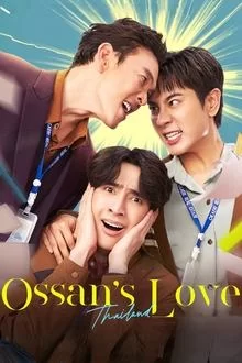 ოსანის სიყვარული / Ossan's Love Thailand