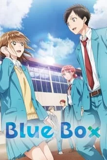 ლურჯი ყუთი / blue box