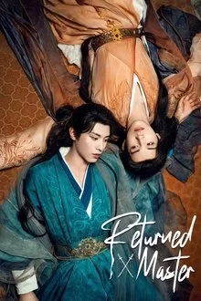 დაბრუნებული ოსტატი / Returned master