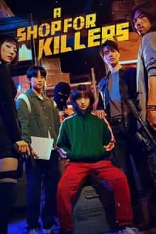 მაღაზია მკვლელებისთვის / A Shop for Killers