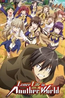 მარტოხელა სხვა სამყაროში / Loner Life in Another World