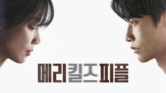 მერი კლავს ხალხს / Mary Kills People კადრი №1 მერი კლავს ხალხს / Mary Kills People კადრი №1