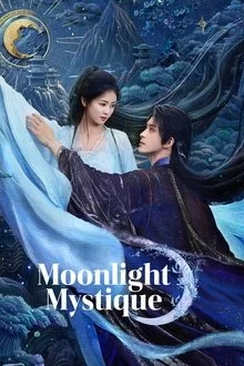 თეთრი მთვარე და ვარსკვლავი / Moonlight Mystique