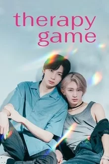 თერაპევტის თამაში / Therapy Game
