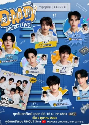 დომუნდის მეგობრული რეალითი შოუ 2 / DMD Friendship the reality