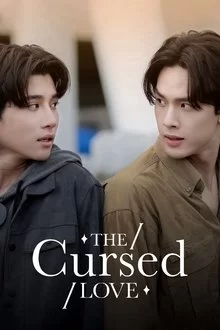 დაწყევლილი სიყვარული / The Cursed Love