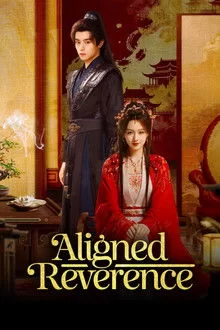 ერთსულოვანი პატივისცემა / Aligned Reverence