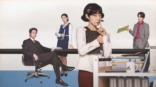 საიდუმლო ქალბატონი ჰონგი / Undercover Miss Hong