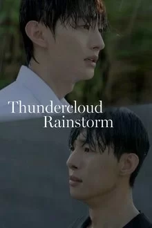 ჭექაქუხილიანი ქარიშხალი / Thundercloud Rainstorm