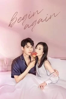 თავიდან დაწყება / Begin Again