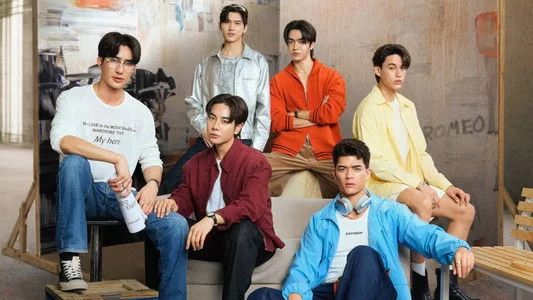 მხოლოდ მეგობრები:იოცნებე / Only Friends: Dream On