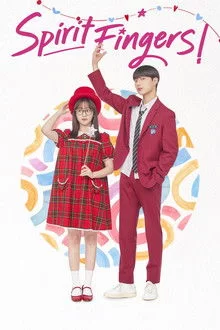 სულის თითები / Spirit Fingers