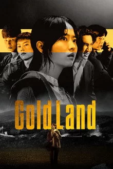 ოქროს ქვეყანა / Gold Land