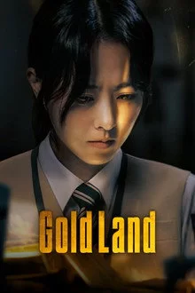 ოქროს ქვეყანა / Gold Land