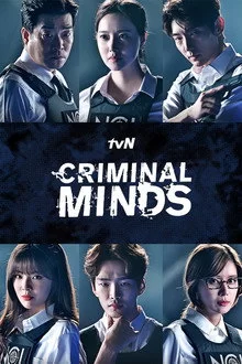 კრიმინალური აზროვნება ქართულად / Criminal Minds (2017) qartulad