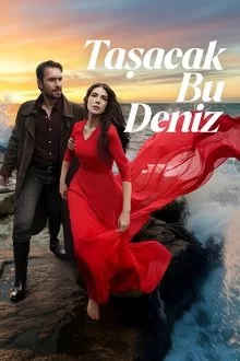 ეს ზღვა ადიდდება / Deep In Love